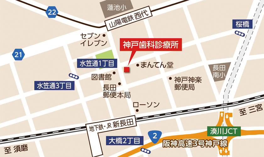 神戸歯科付近、長田周辺地図