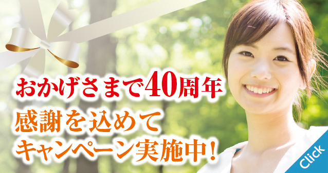 神戸歯科診療所のカウンセリング