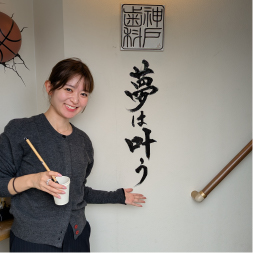 書道、夢は叶う